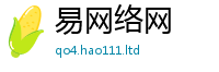 新奥2025年天天开好彩与二四六香香资料期期准用途